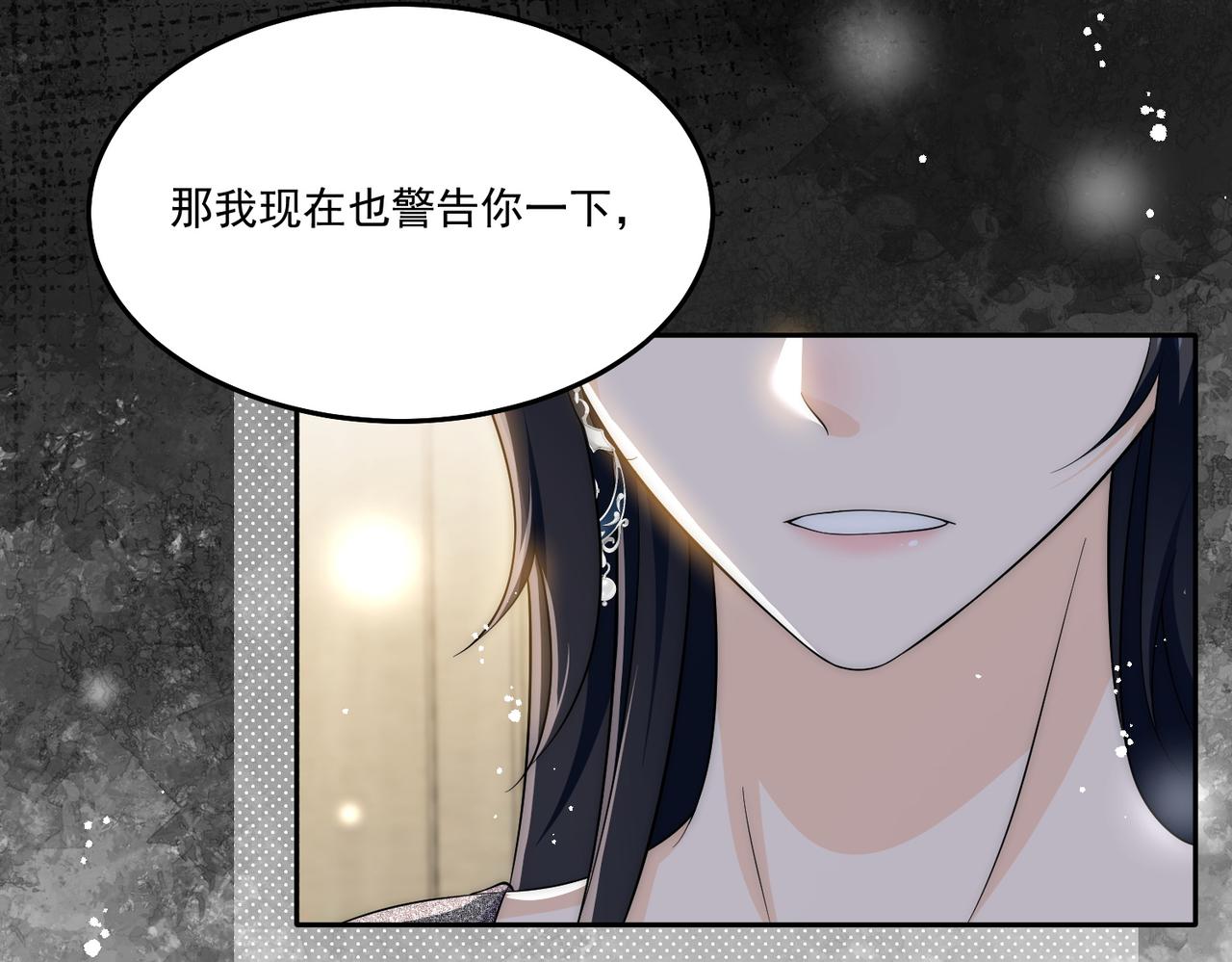 第五十话脚踩两条船的渣男(1/2)-第50话