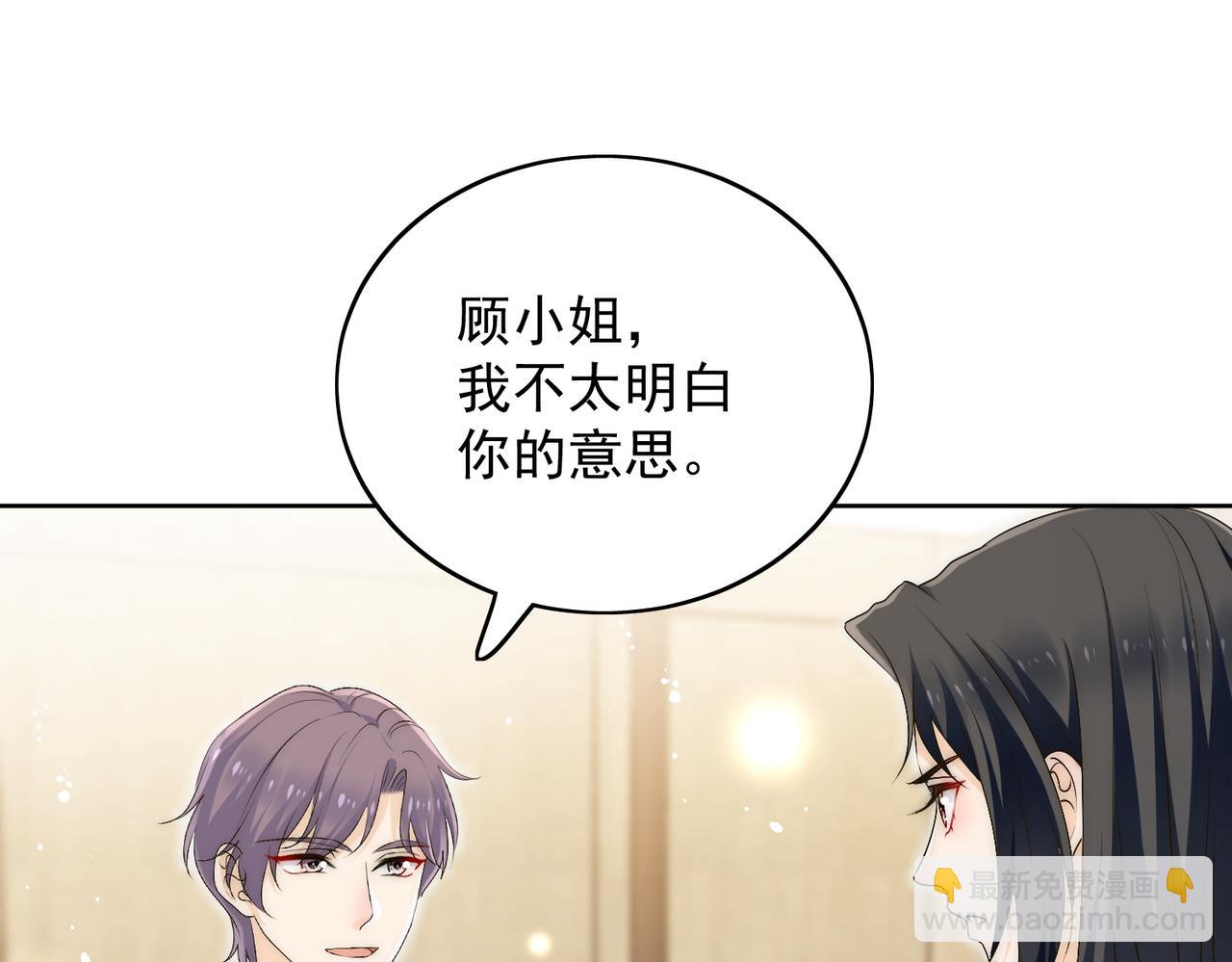 第五十话脚踩两条船的渣男(1/2)-第50话
