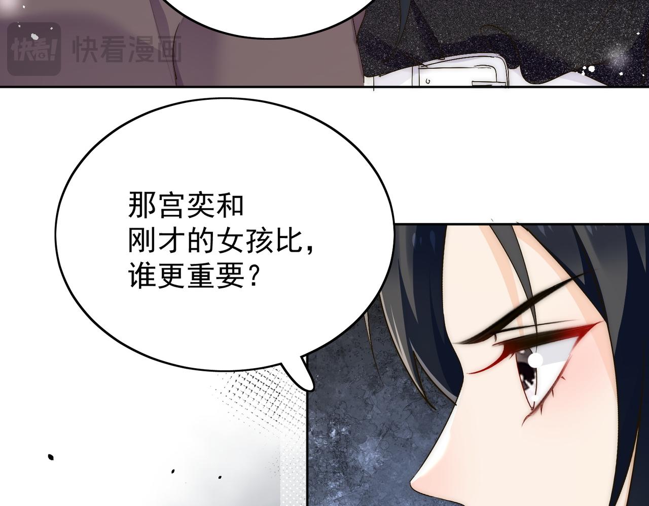 第五十话脚踩两条船的渣男(1/2)-第50话