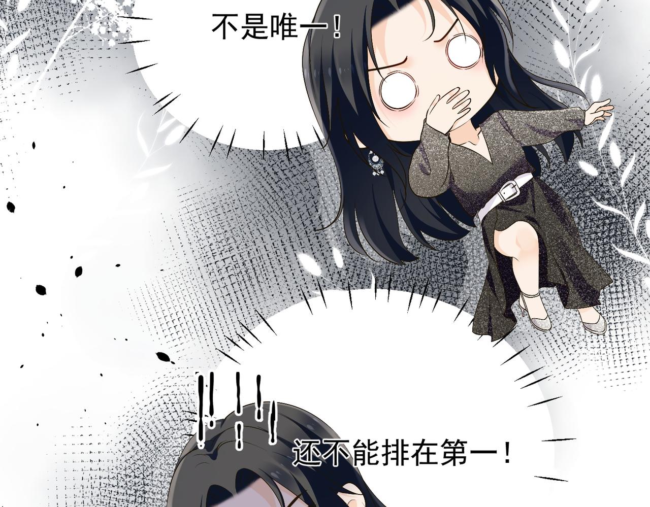 第五十话脚踩两条船的渣男(1/2)-第50话