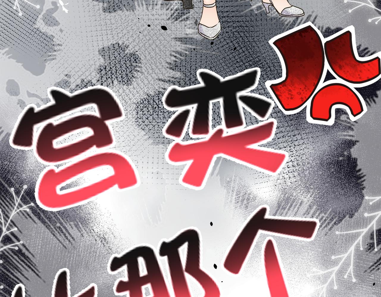 第五十话脚踩两条船的渣男(1/2)-第50话