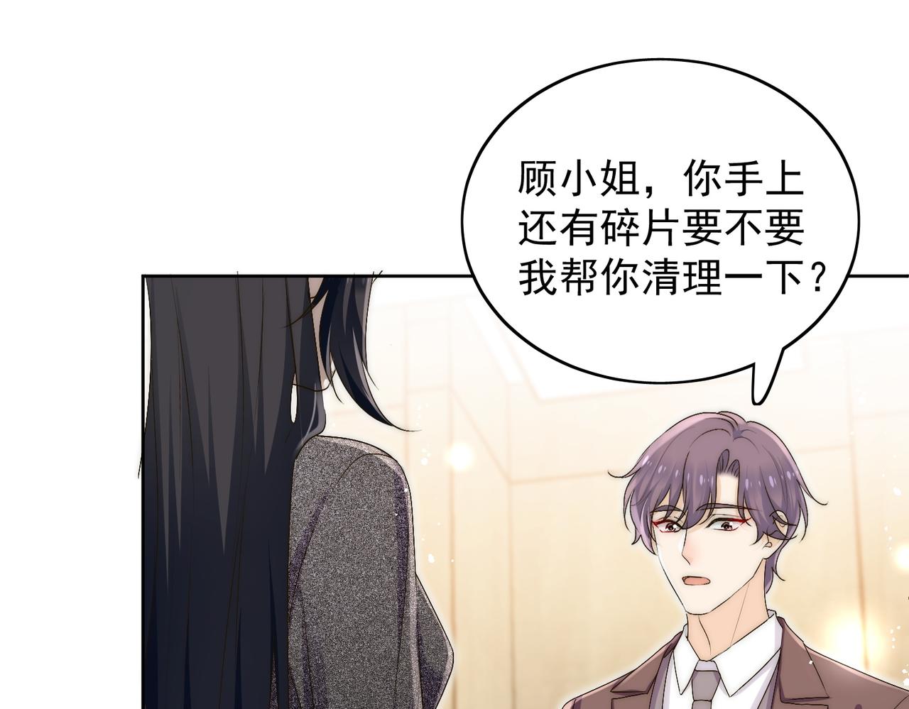 第五十话脚踩两条船的渣男(1/2)-第50话