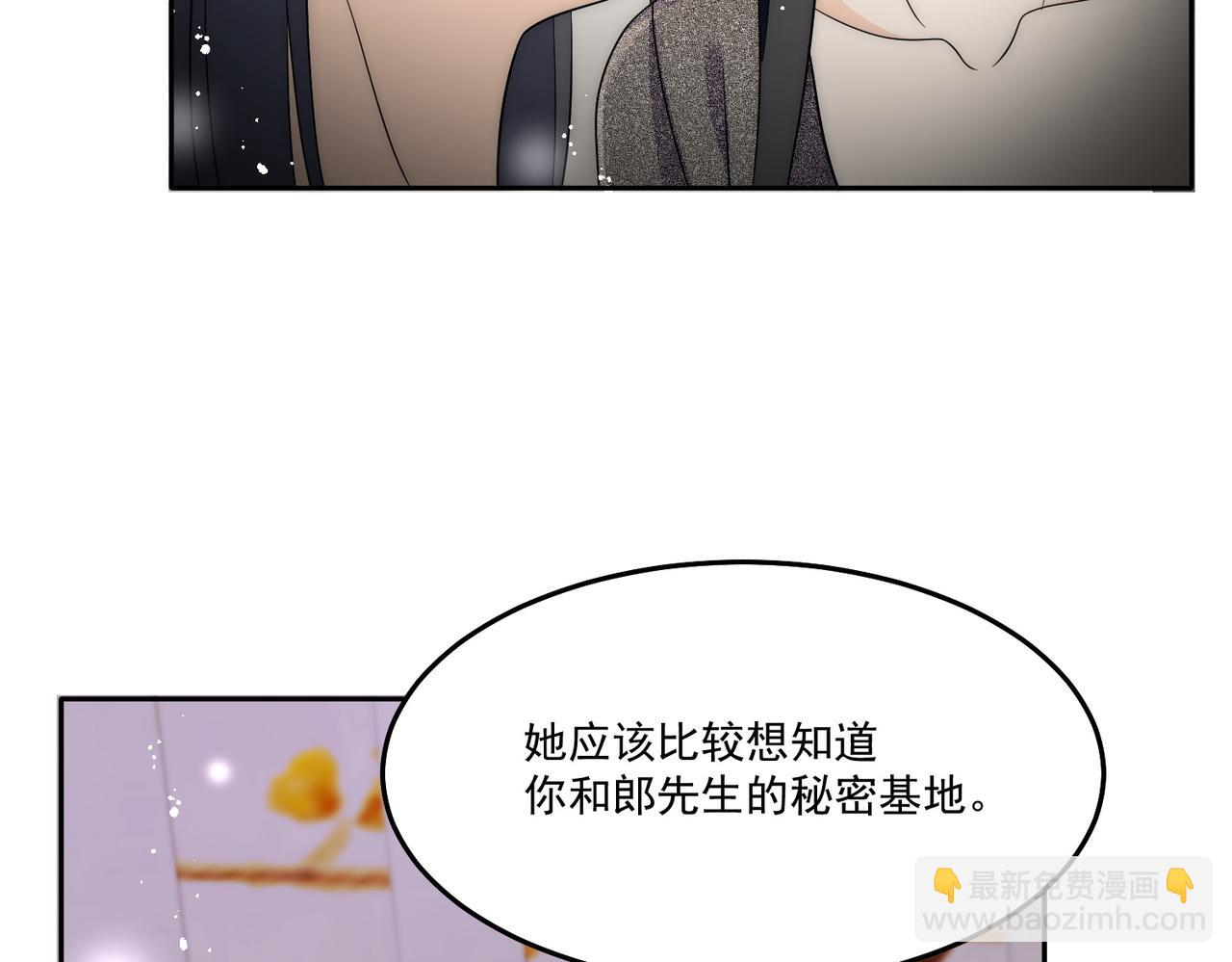 第五十话脚踩两条船的渣男(1/2)-第50话