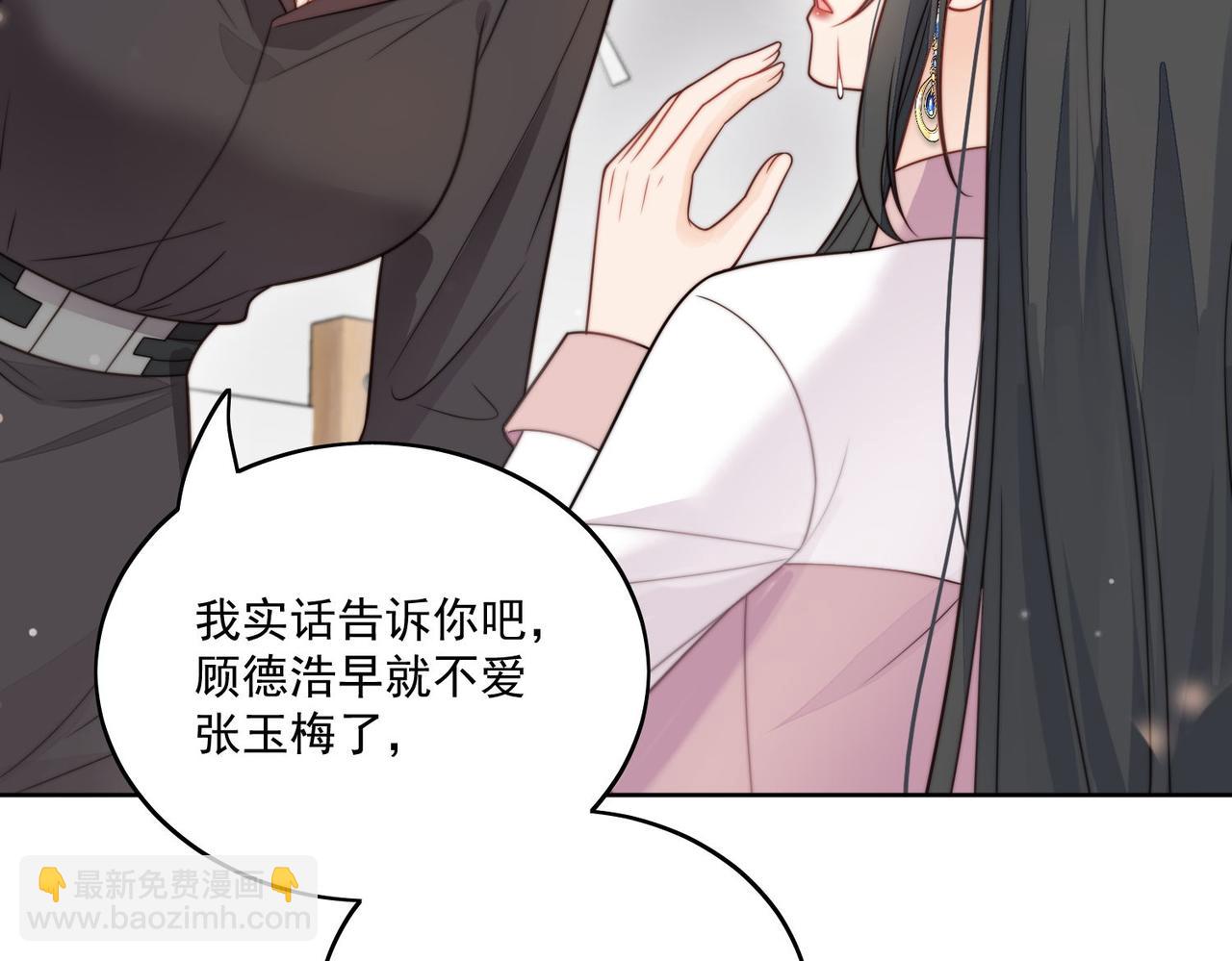 第六话遇见金刚宝贝了？(1/2)-第6话