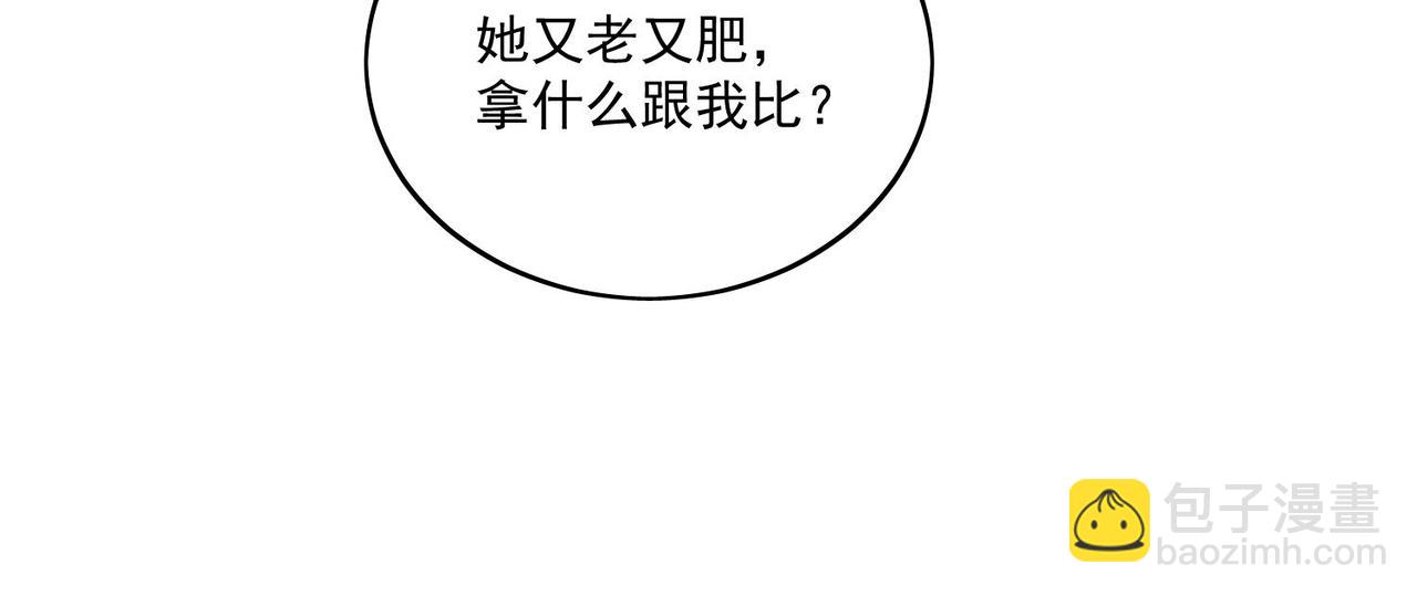 第六话遇见金刚宝贝了？(1/2)-第6话
