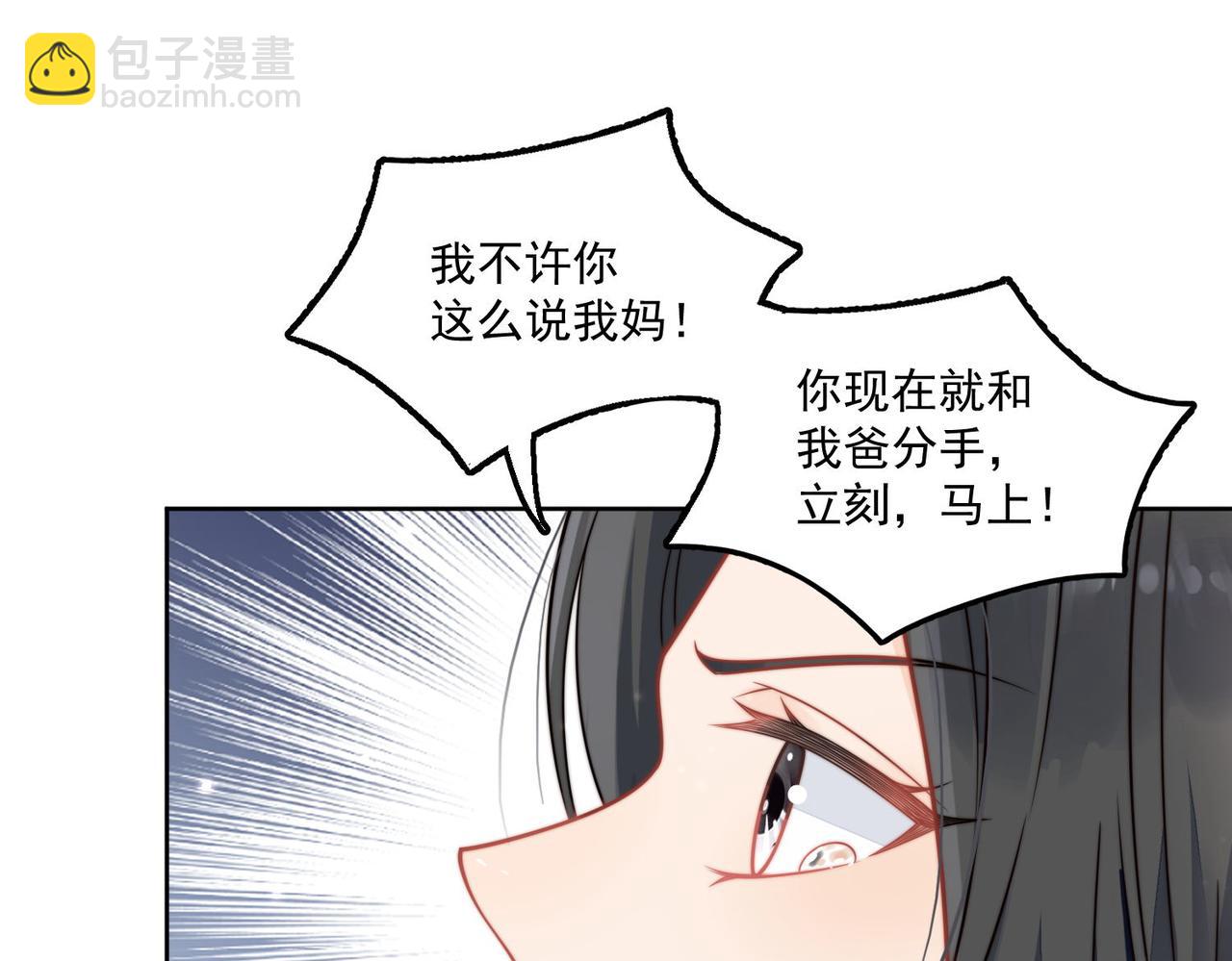 第六话遇见金刚宝贝了？(1/2)-第6话
