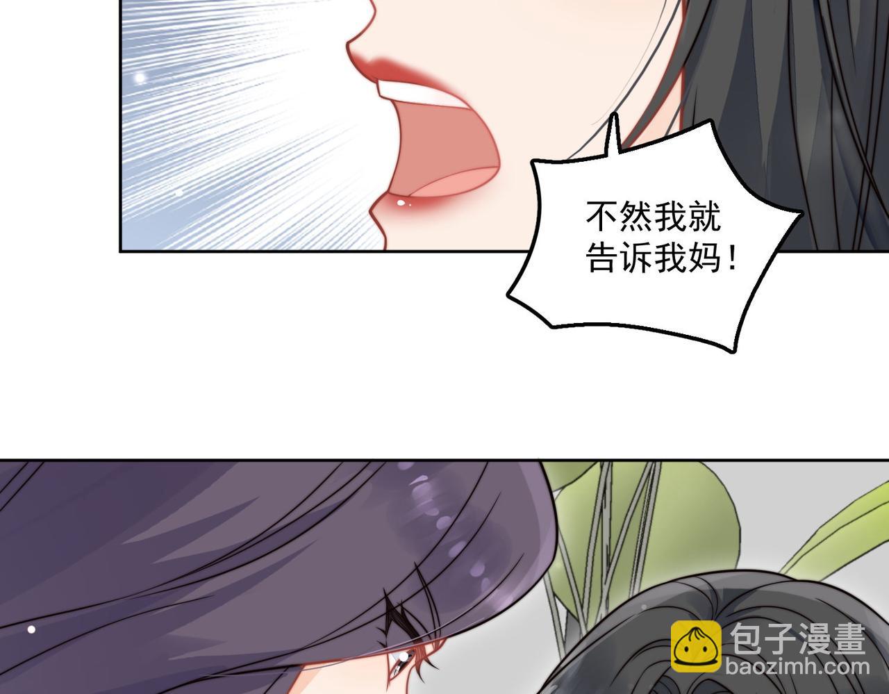 第六话遇见金刚宝贝了？(1/2)-第6话