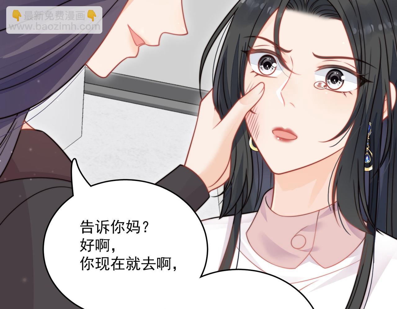第六话遇见金刚宝贝了？(1/2)-第6话