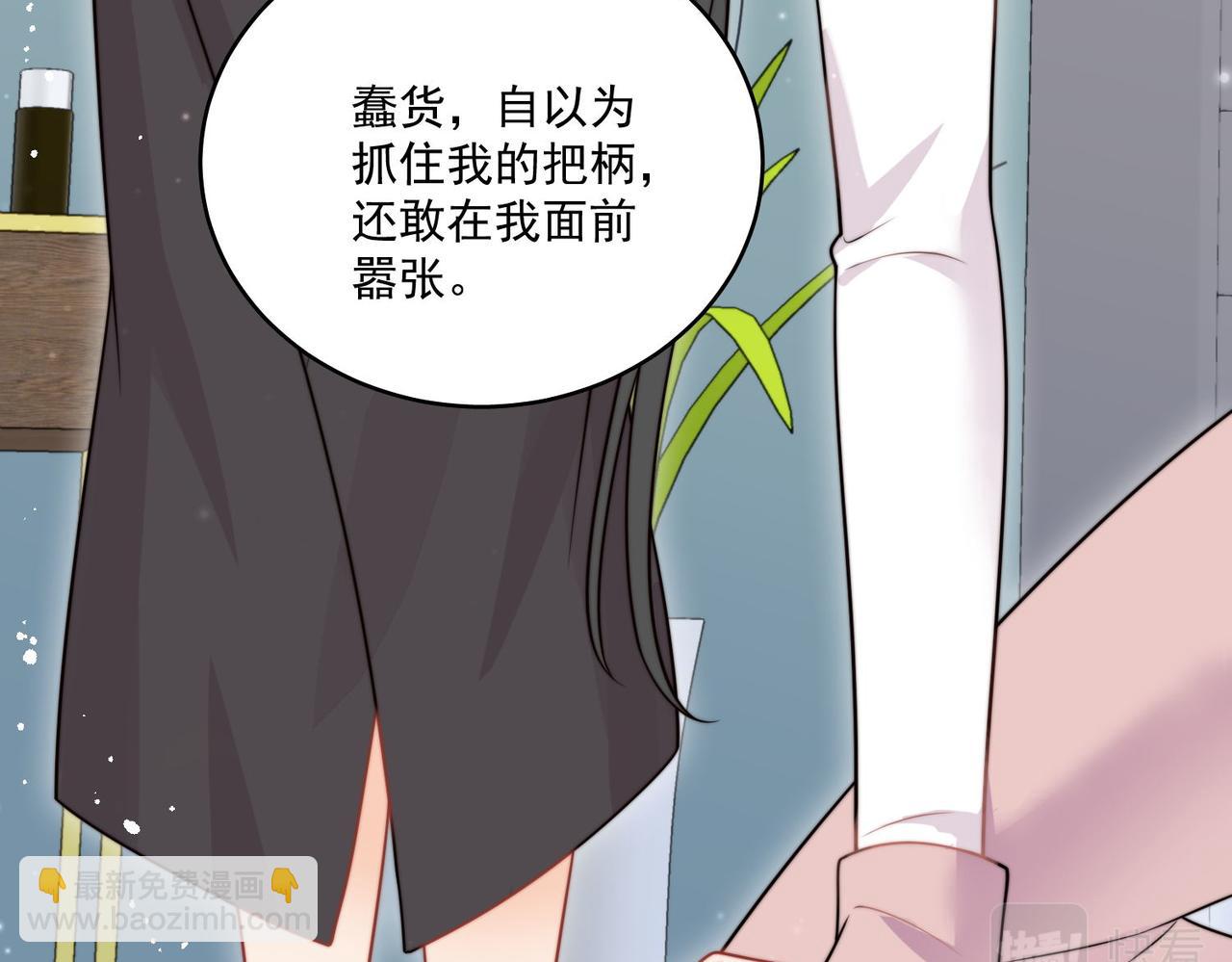第六话遇见金刚宝贝了？(1/2)-第6话