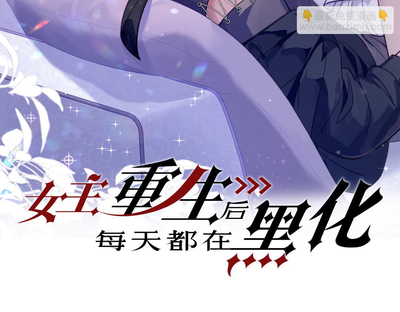第六话遇见金刚宝贝了？(1/2)-第6话
