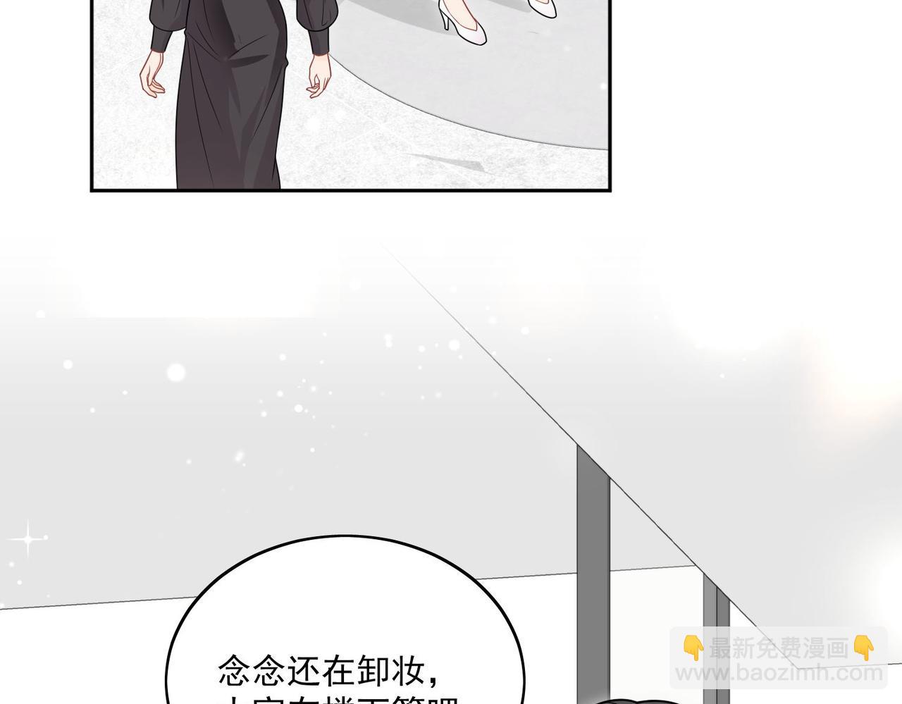 第六话遇见金刚宝贝了？(1/2)-第6话
