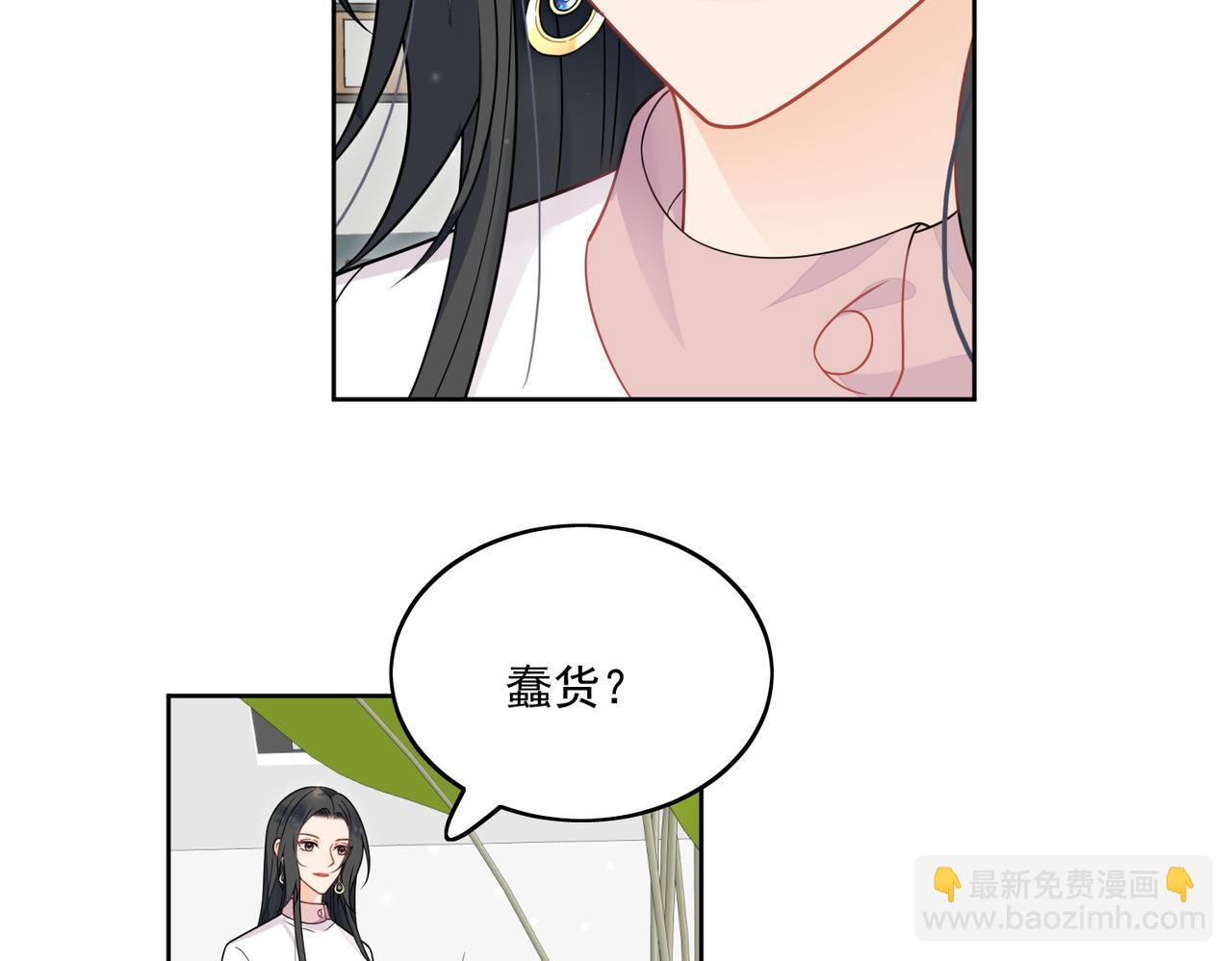第六话遇见金刚宝贝了？(1/2)-第6话