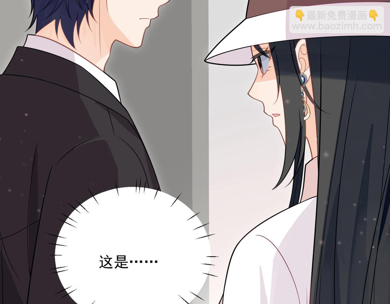 第六话遇见金刚宝贝了？(1/2)-第6话