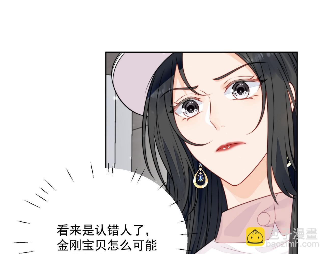 第六话遇见金刚宝贝了？(1/2)-第6话