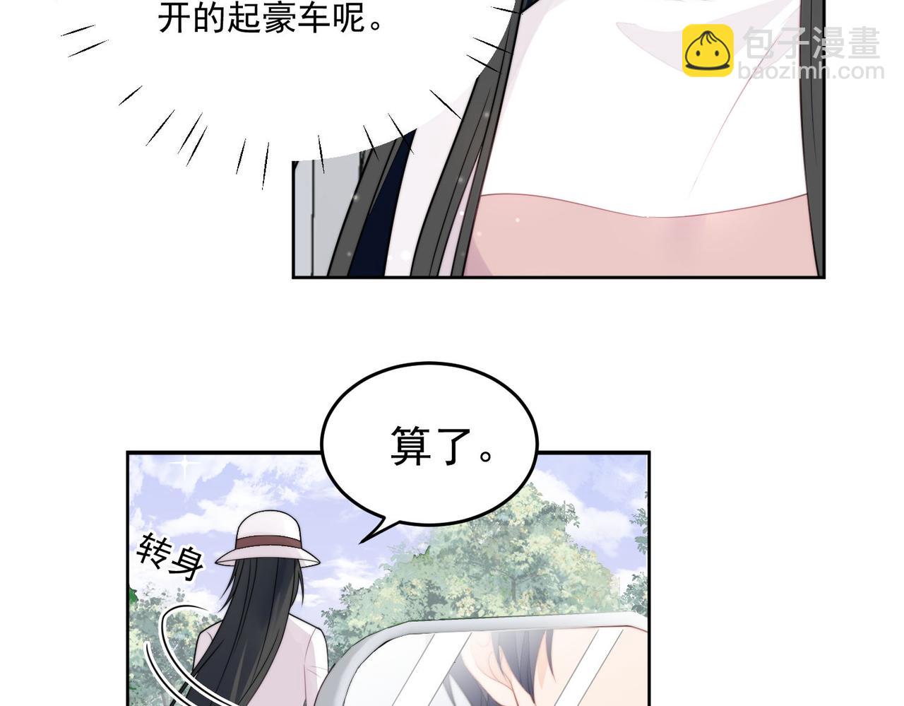 第六话遇见金刚宝贝了？(1/2)-第6话