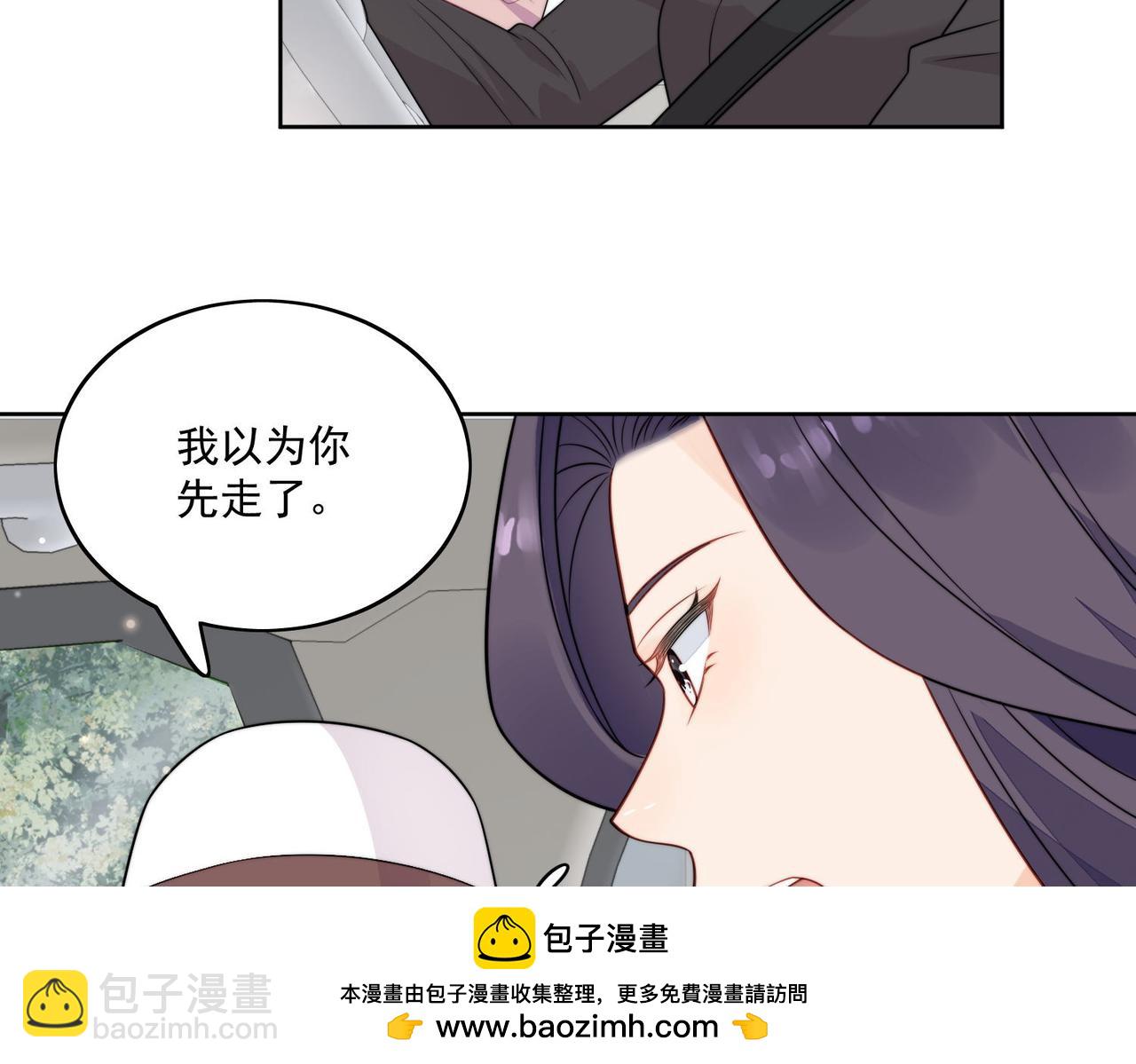 第六话遇见金刚宝贝了？(1/2)-第6话