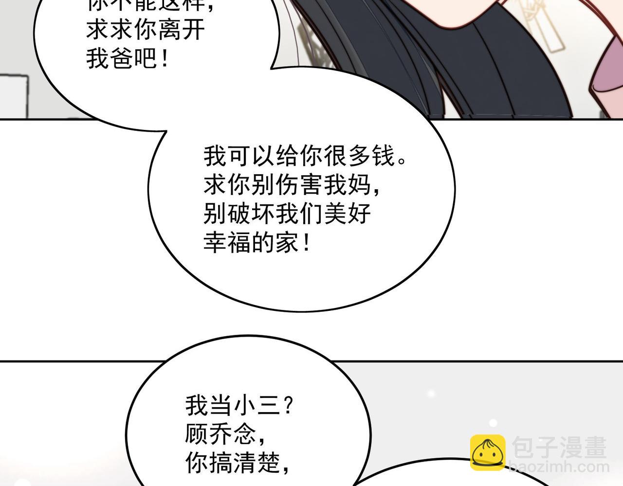 第六话遇见金刚宝贝了？(1/2)-第6话