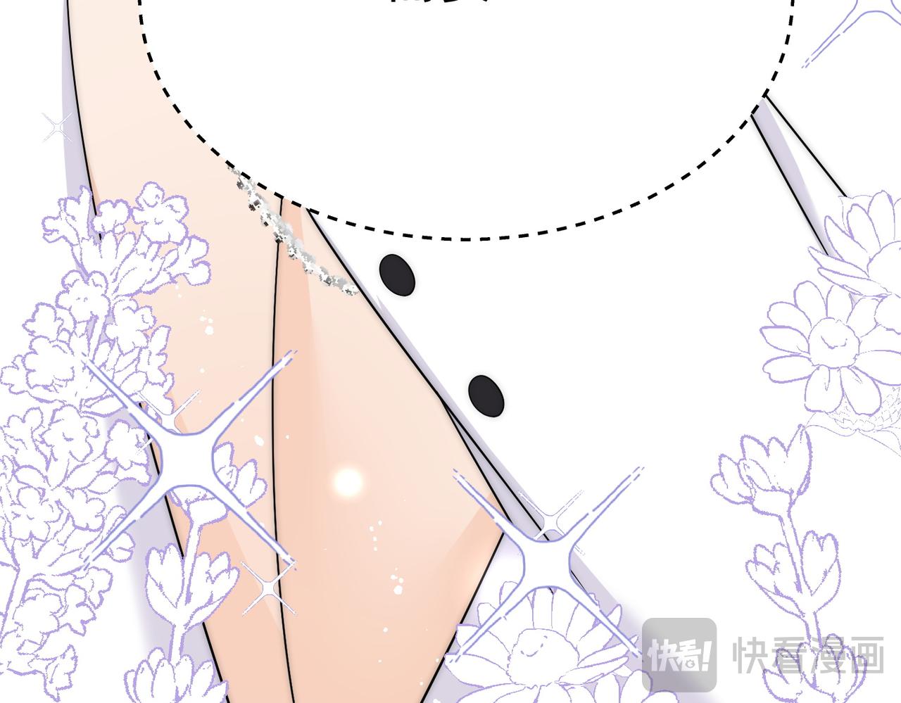 第五十二话小奶狗的炫耀(1/3)-第52话