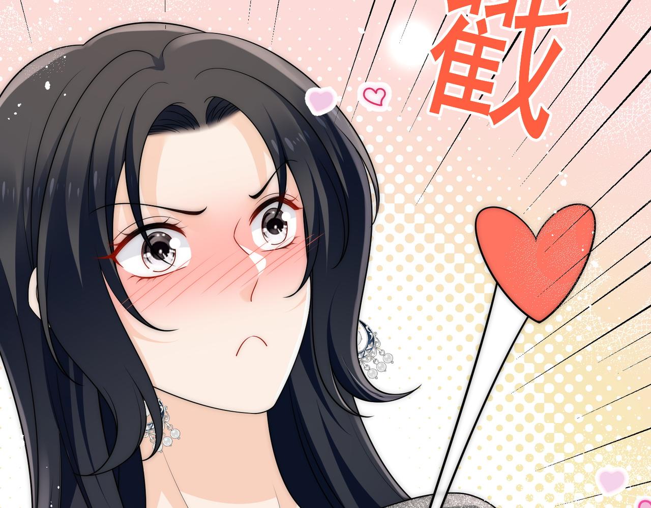 第五十二话小奶狗的炫耀(1/3)-第52话