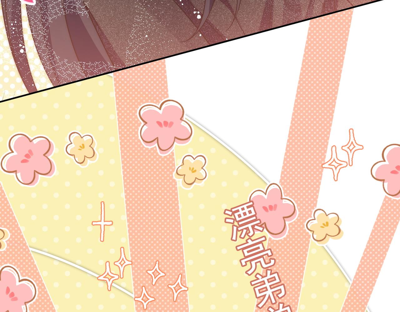 第五十二话小奶狗的炫耀(1/3)-第52话
