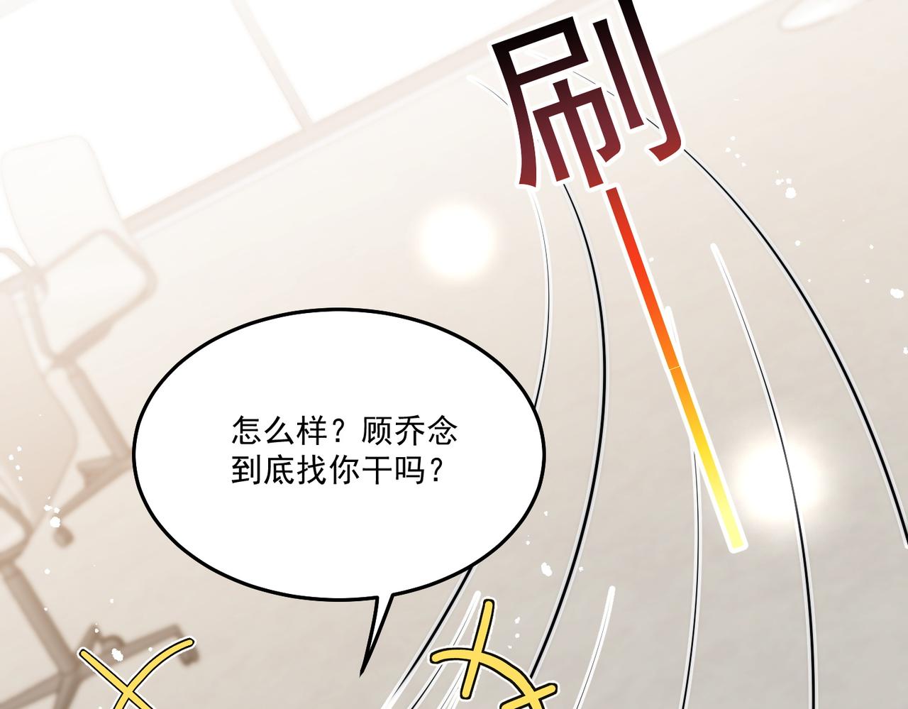 第五十二话小奶狗的炫耀(1/3)-第52话