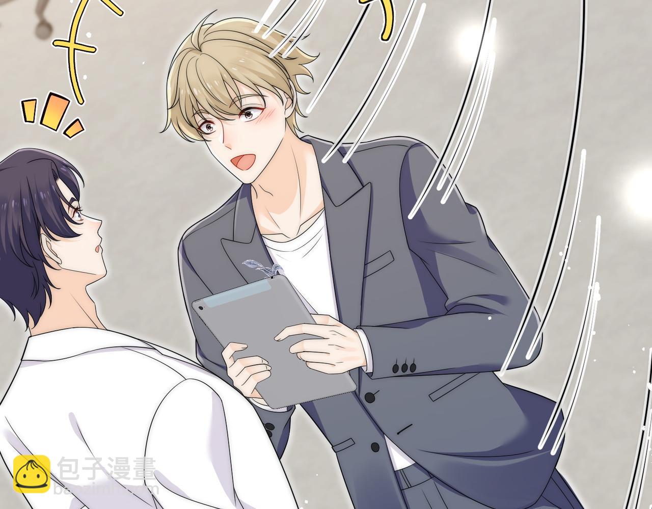 第五十二话小奶狗的炫耀(1/3)-第52话