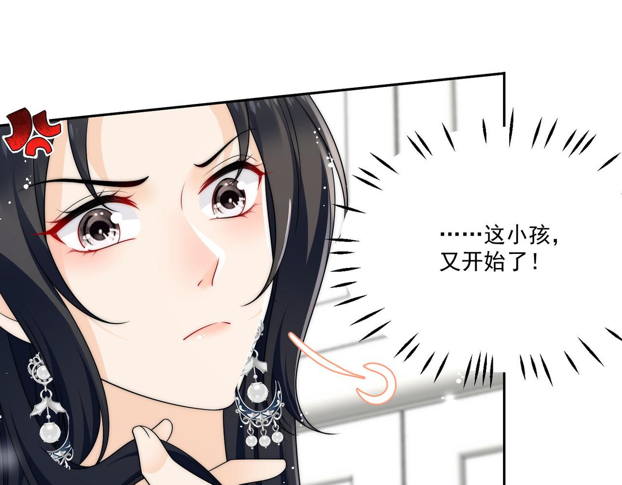 第五十二话小奶狗的炫耀(1/3)-第52话