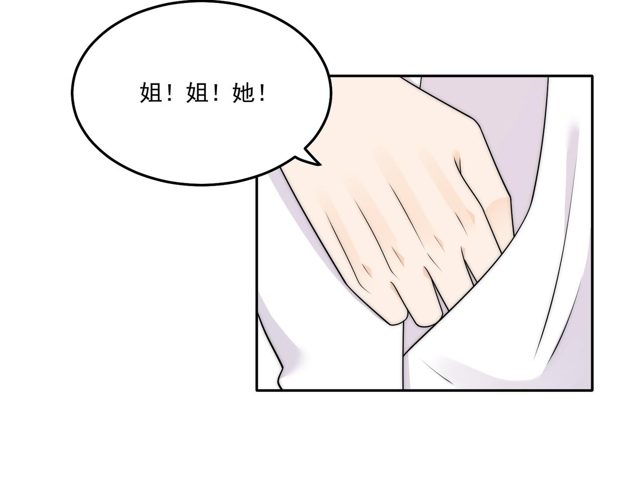 第五十二话小奶狗的炫耀(1/3)-第52话