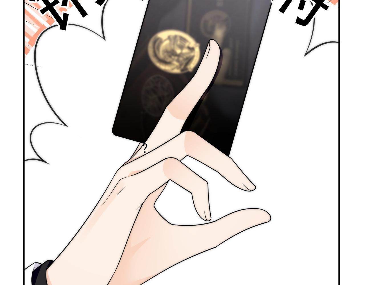 第五十二话小奶狗的炫耀(1/3)-第52话
