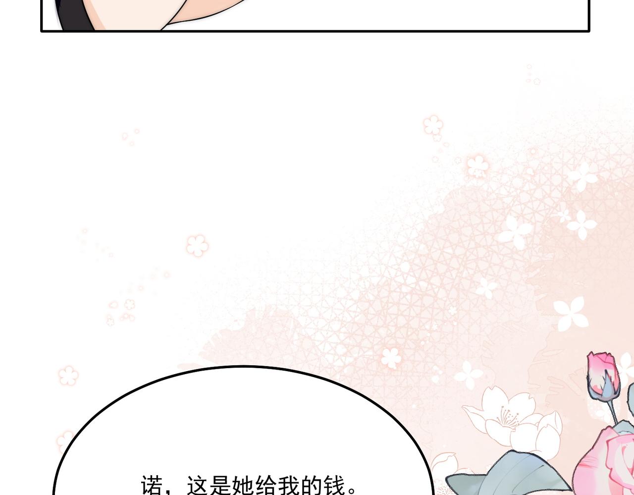 第五十二话小奶狗的炫耀(1/3)-第52话