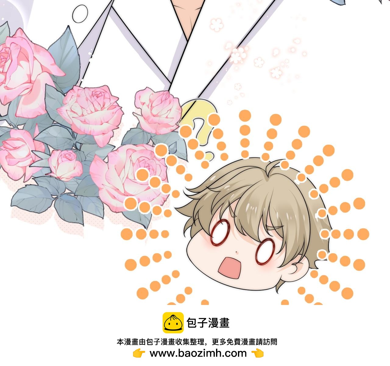 第五十二话小奶狗的炫耀(1/3)-第52话
