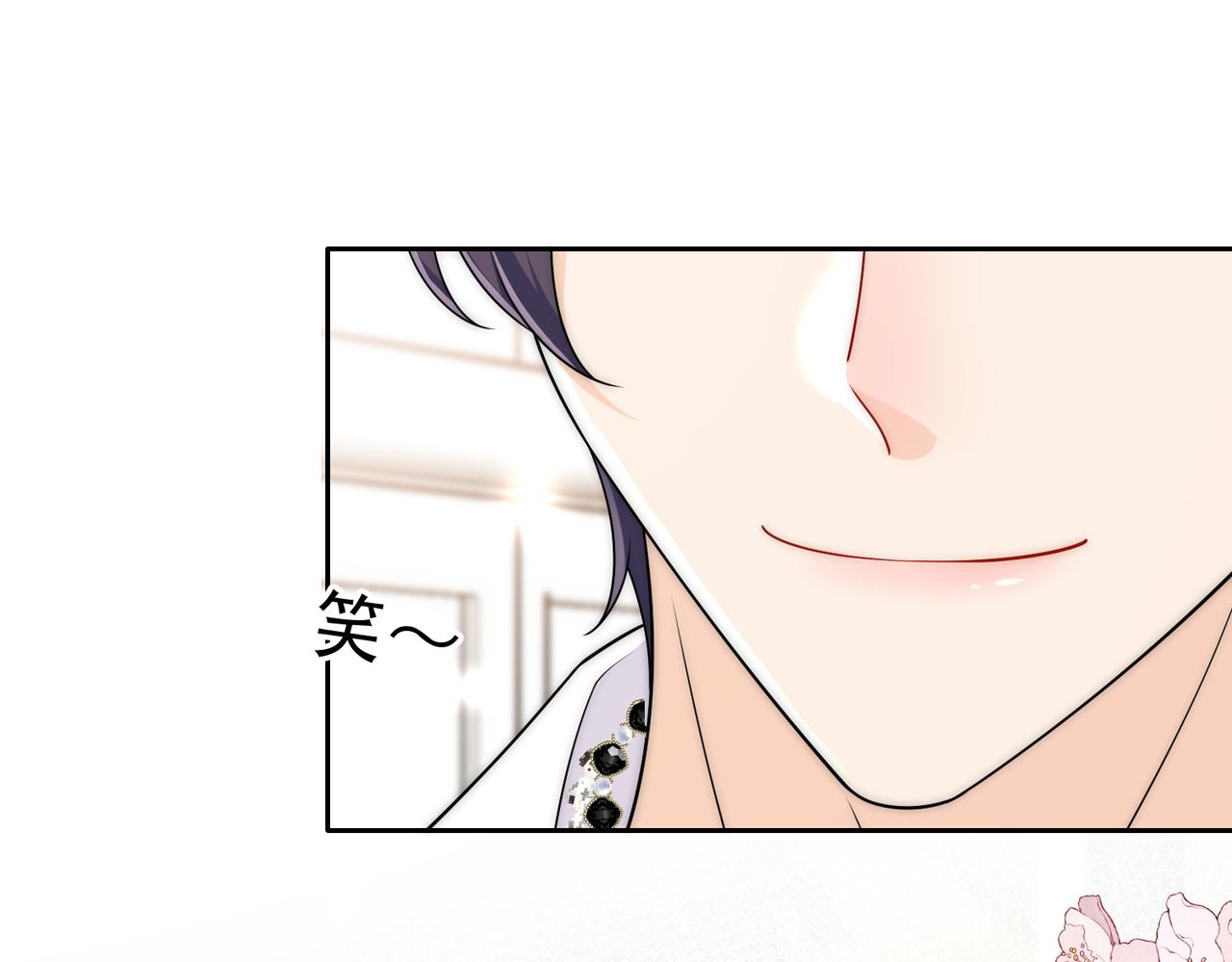 第五十二话小奶狗的炫耀(1/3)-第52话
