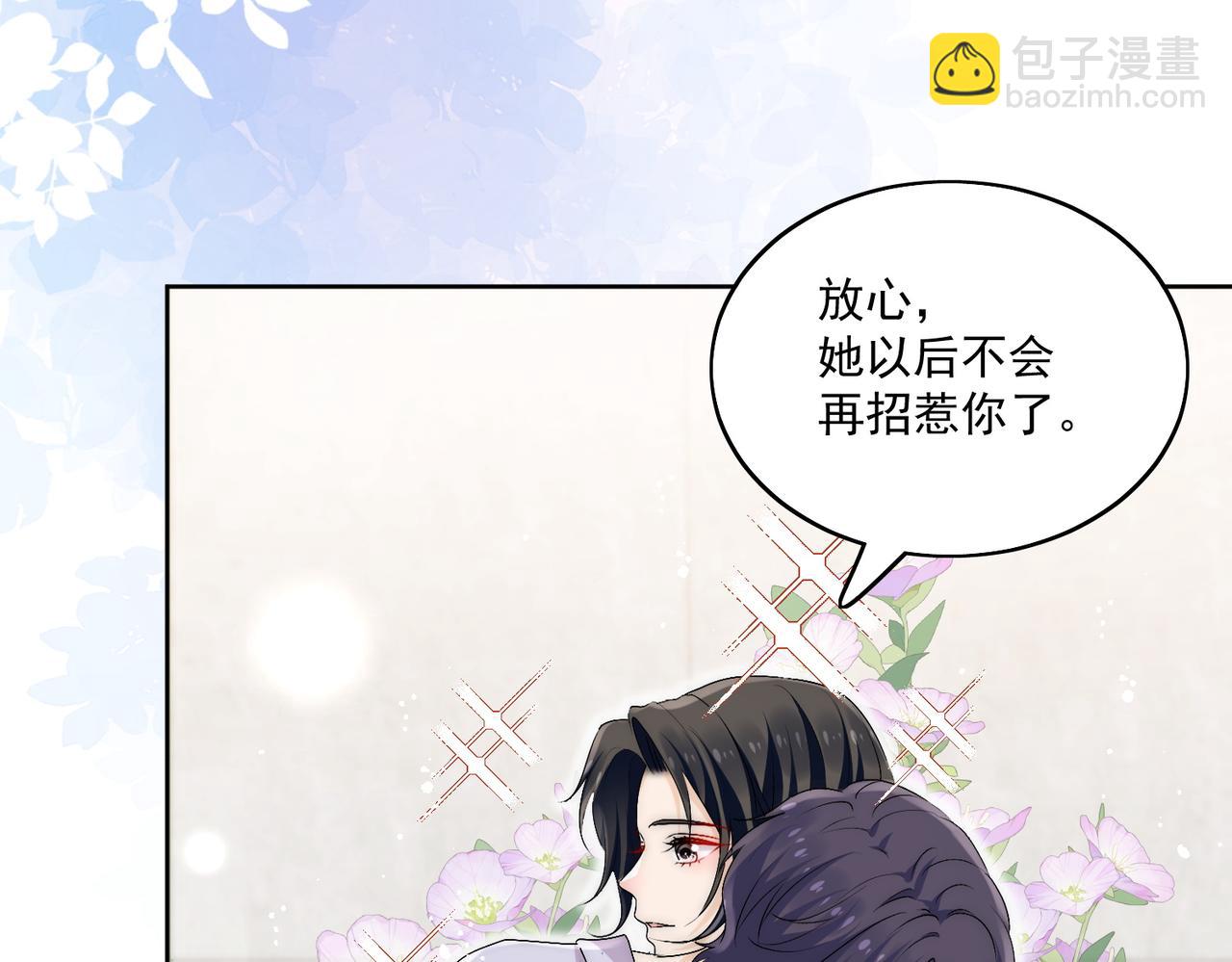 第五十四话上热搜了？(1/2)-第54话