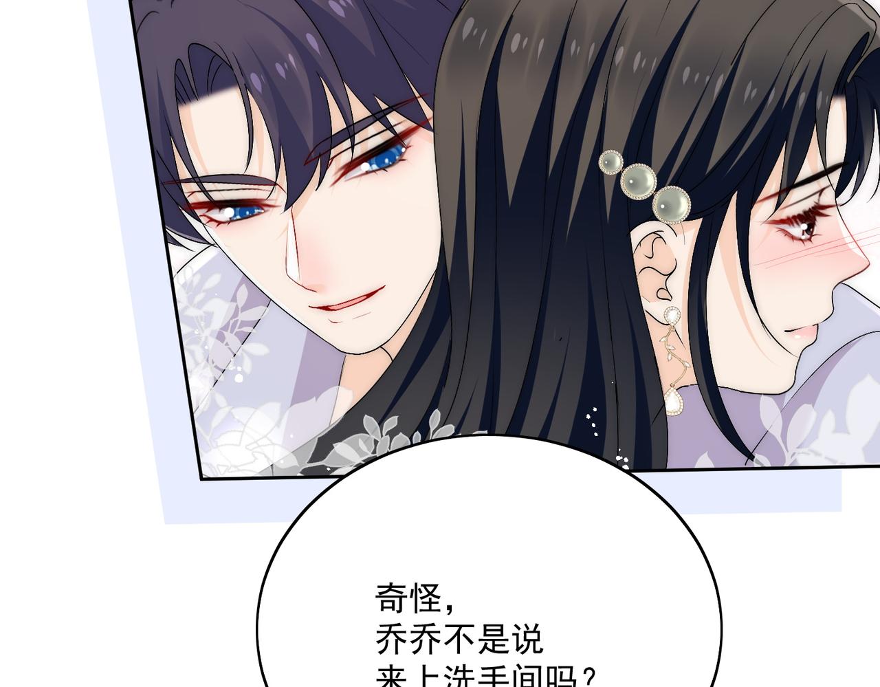 第五十四话上热搜了？(1/2)-第54话