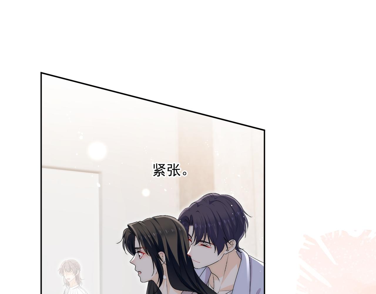 第五十四话上热搜了？(1/2)-第54话