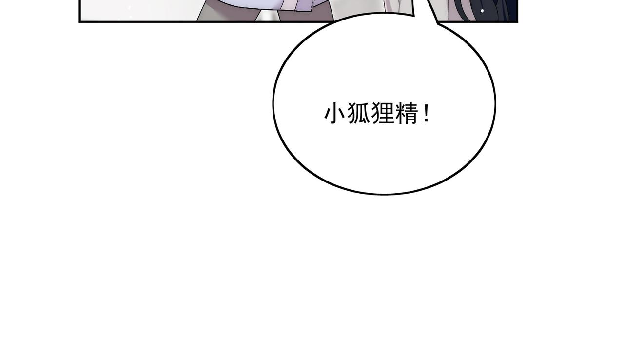 第五十四话上热搜了？(1/2)-第54话