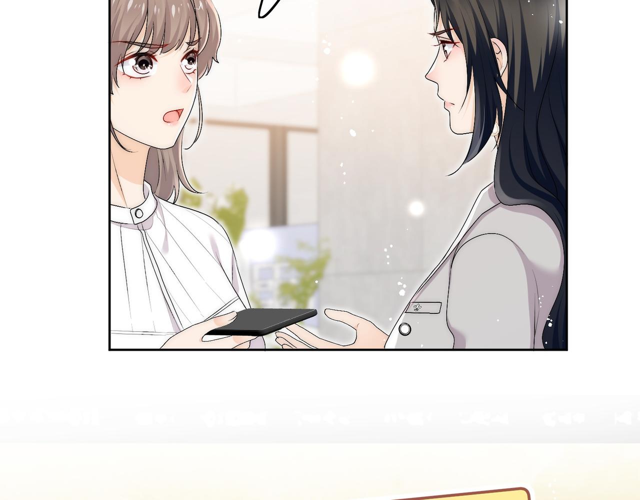 第五十四话上热搜了？(1/2)-第54话