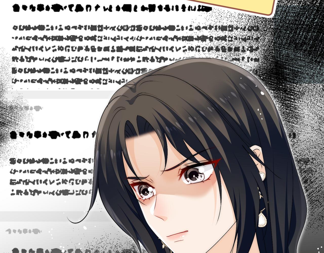 第五十四话上热搜了？(1/2)-第54话