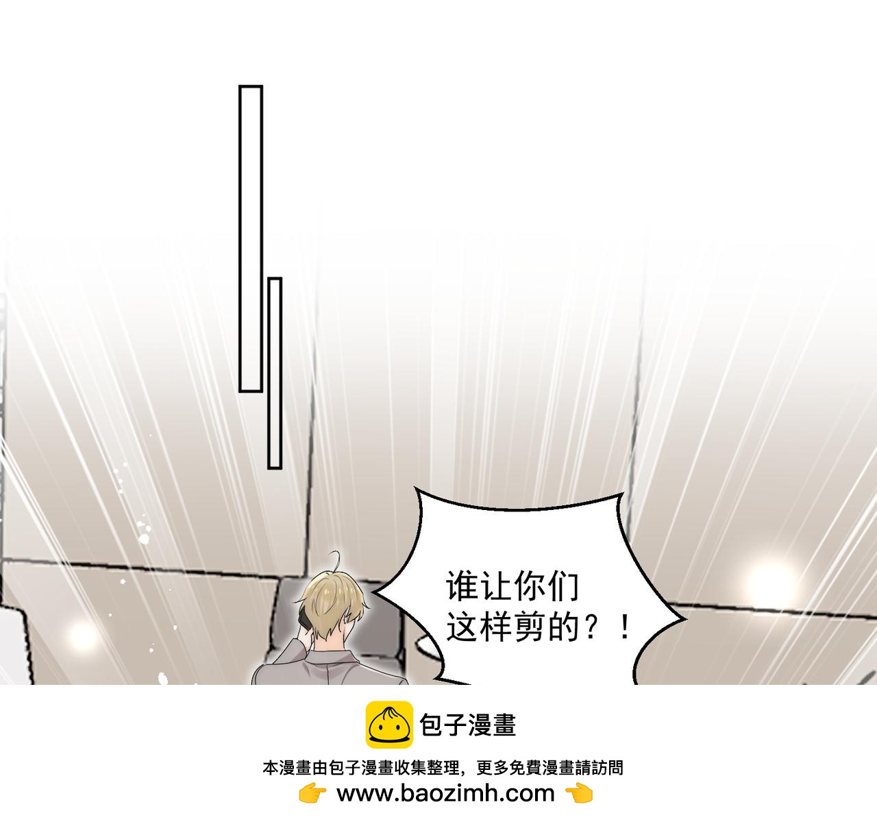 第五十四话上热搜了？(1/2)-第54话