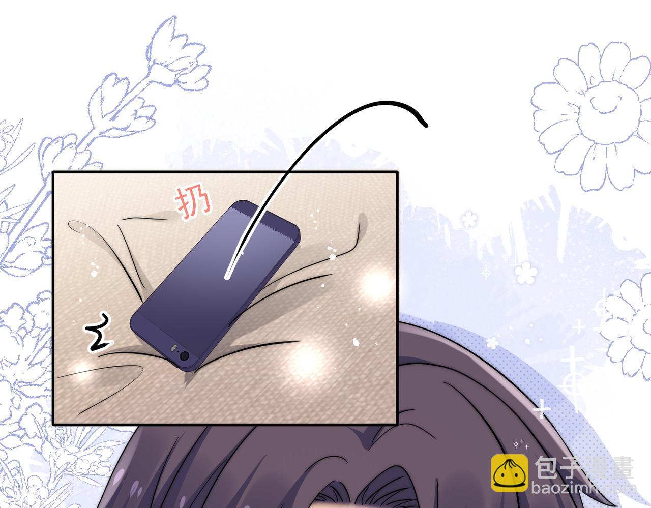 第五十六话贵圈真乱(1/2)-第56话