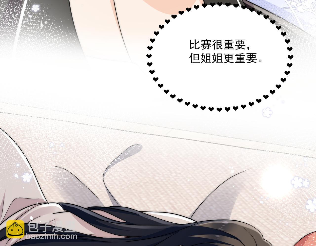 第五十六话贵圈真乱(1/2)-第56话
