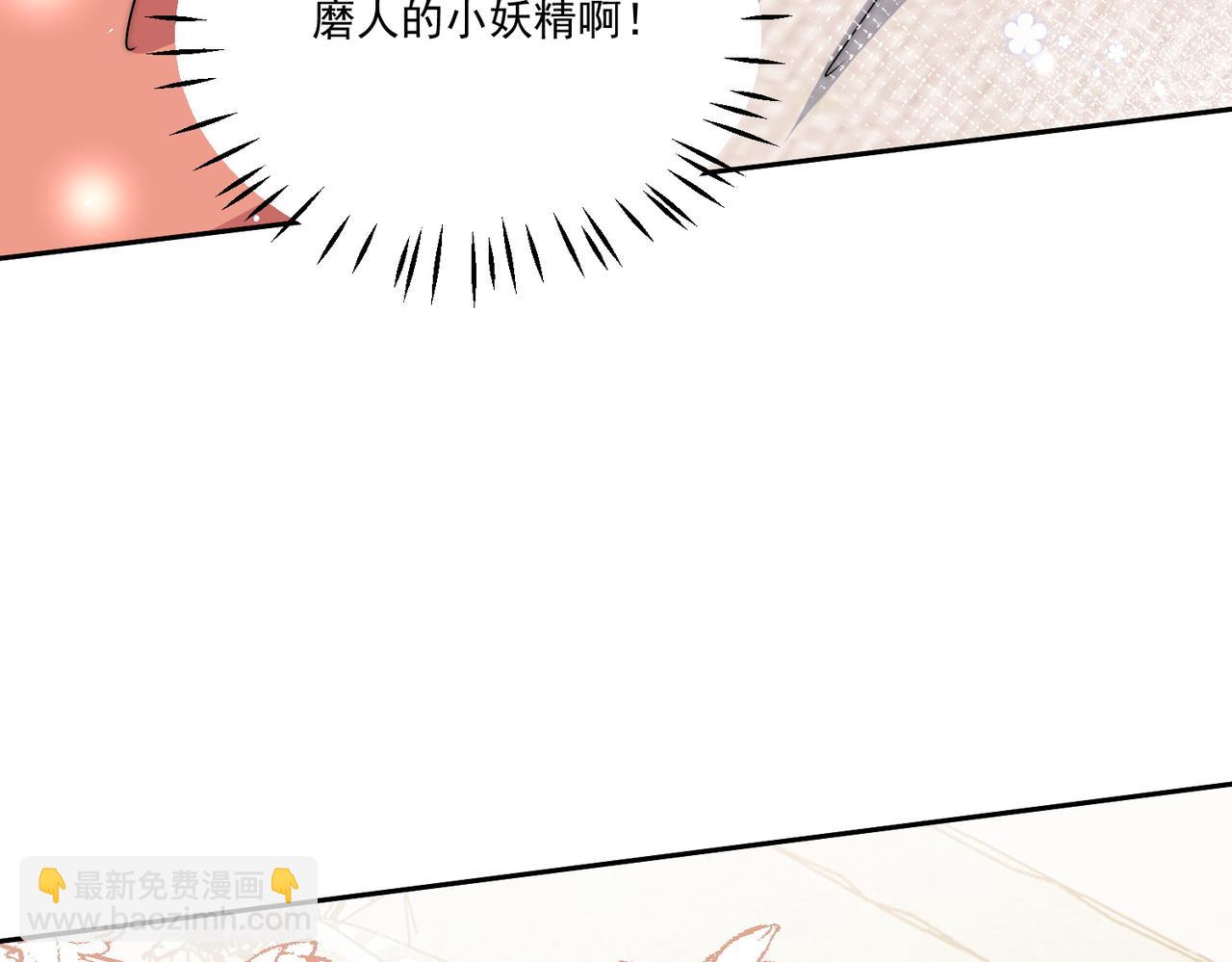 第五十六话贵圈真乱(1/2)-第56话