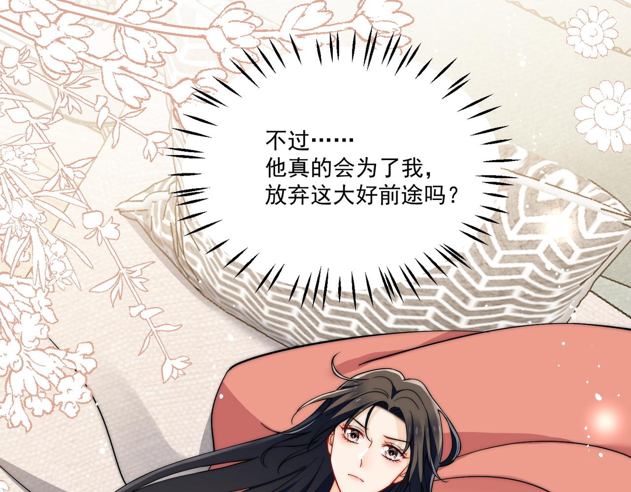 第五十六话贵圈真乱(1/2)-第56话