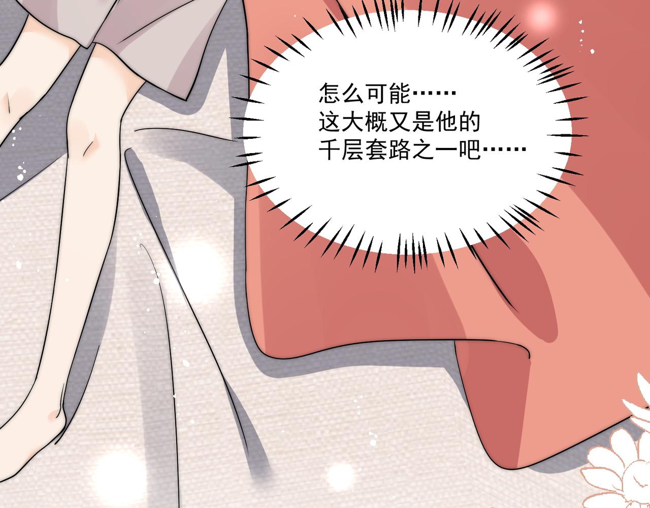 第五十六话贵圈真乱(1/2)-第56话