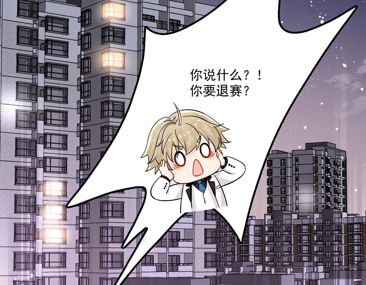 第五十六话贵圈真乱(1/2)-第56话