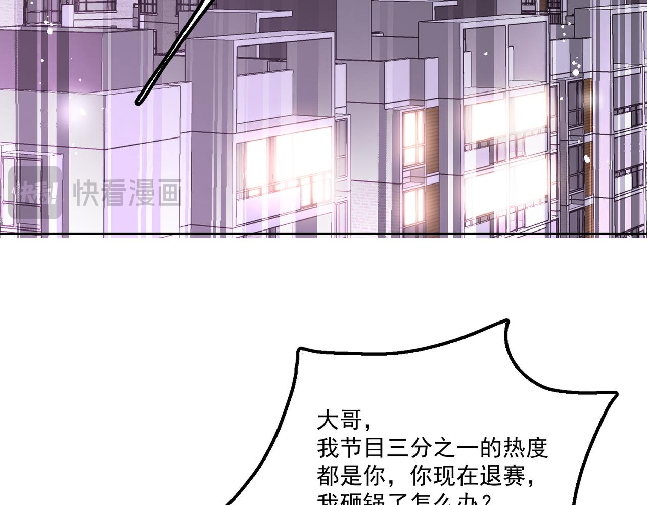 第五十六话贵圈真乱(1/2)-第56话