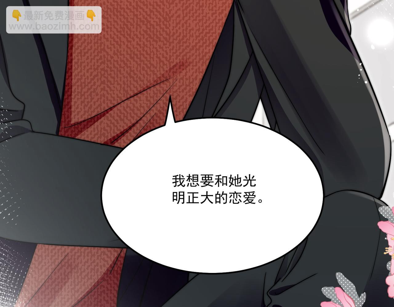 第五十六话贵圈真乱(1/2)-第56话