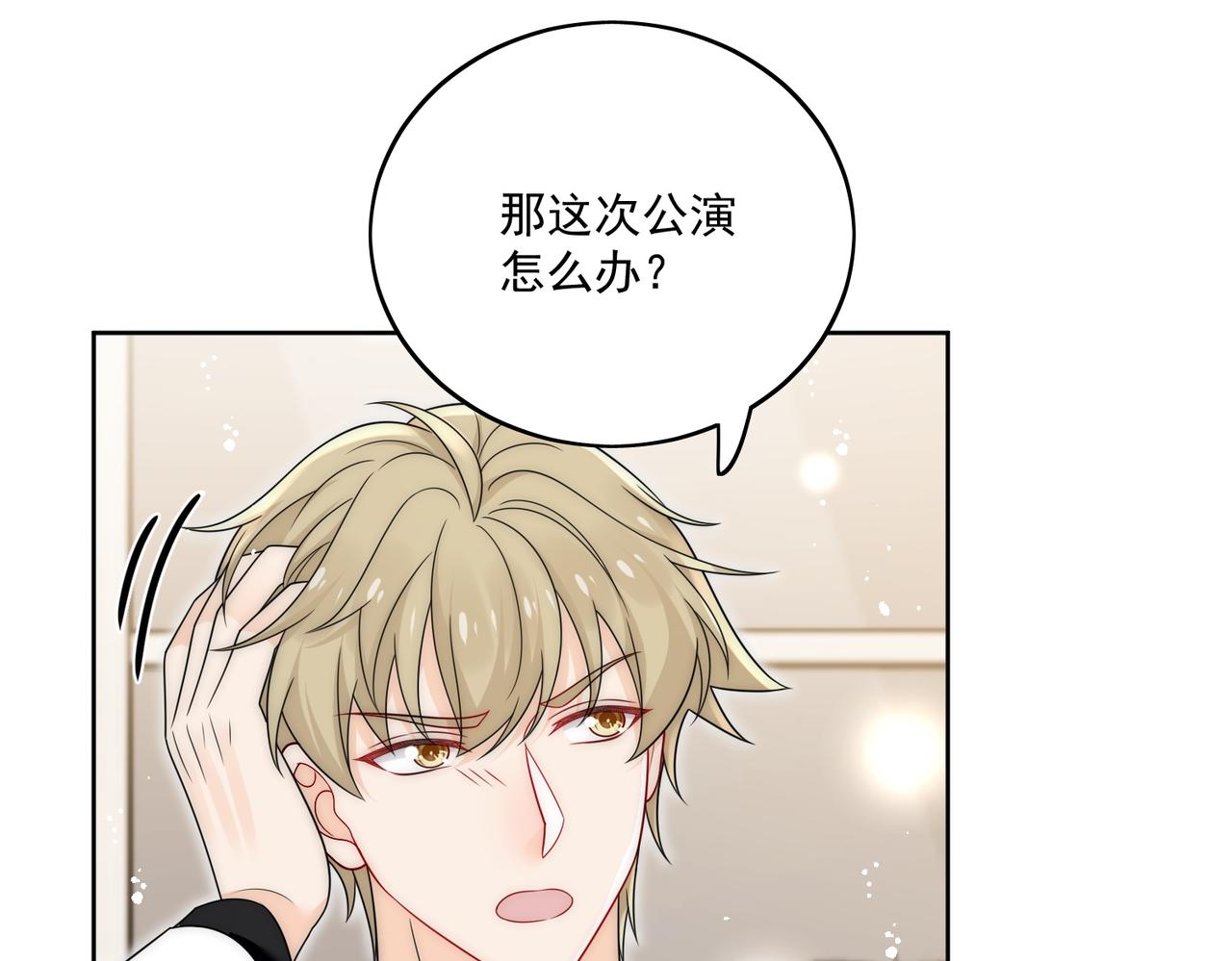第五十六话贵圈真乱(1/2)-第56话