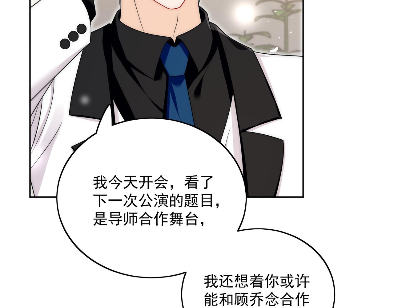 第五十六话贵圈真乱(1/2)-第56话