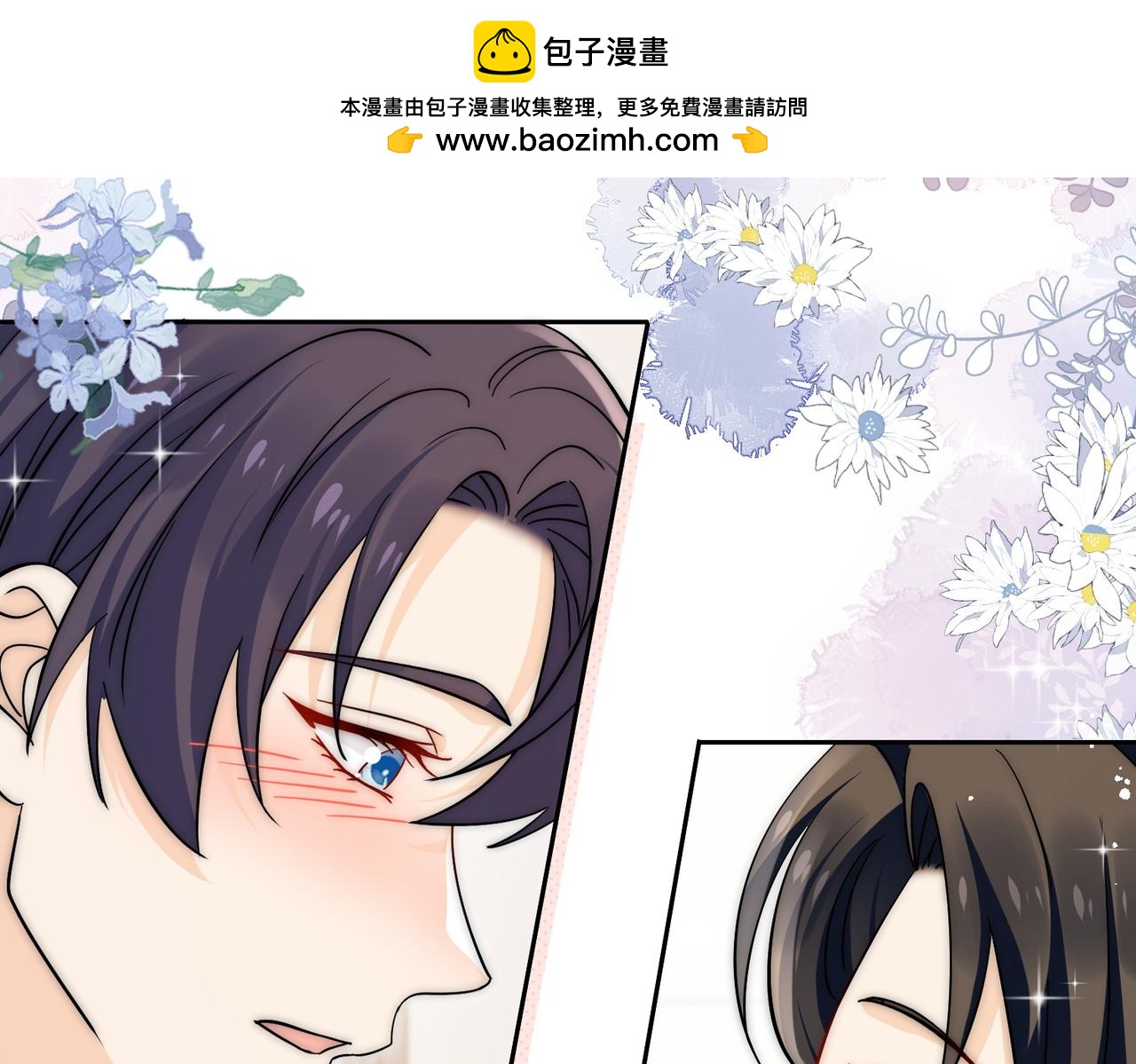第五十六话贵圈真乱(1/2)-第56话